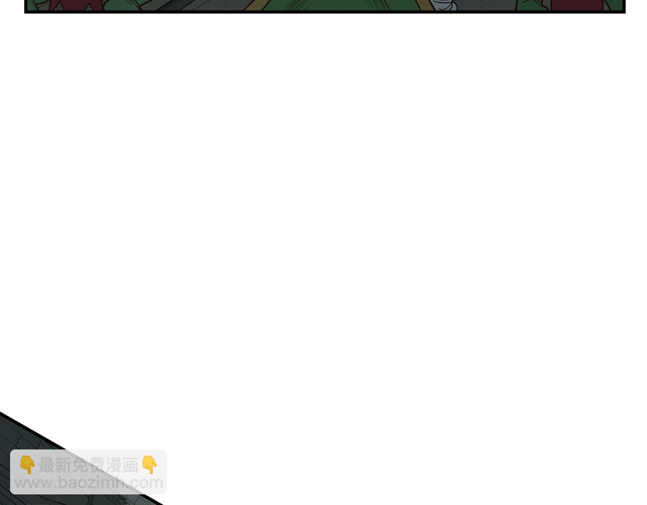 第89话 打倒孤寡！(1/4)-第89话