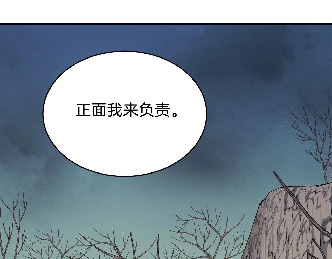 第9话 无所不能(1/4)-第9话