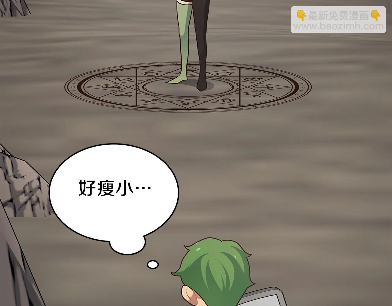 第9话 无所不能(1/4)-第9话