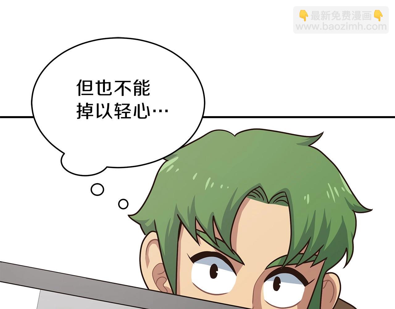 第9话 无所不能(1/4)-第9话