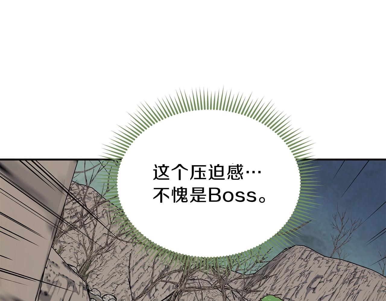 第9话 无所不能(1/4)-第9话