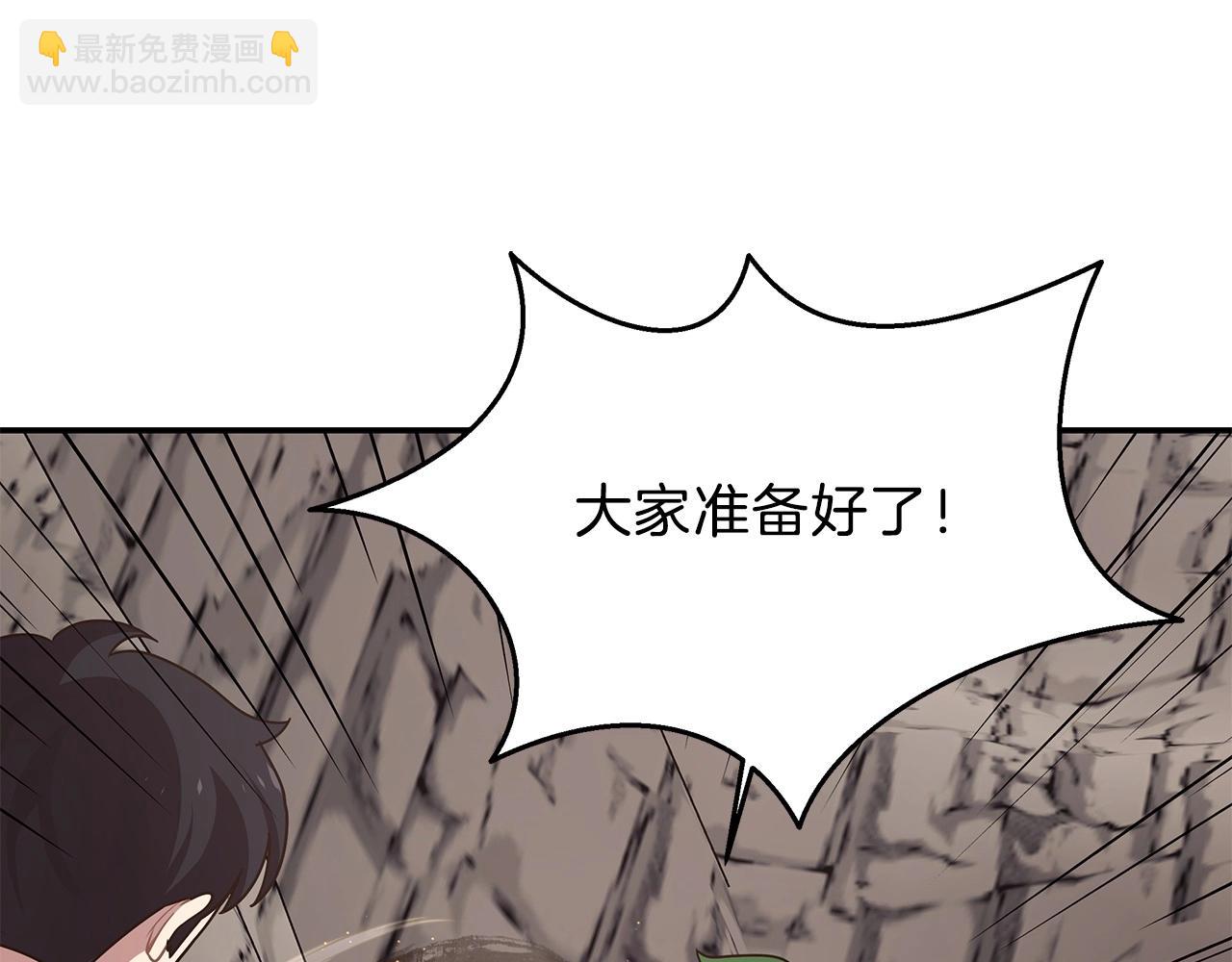 第9话 无所不能(1/4)-第9话