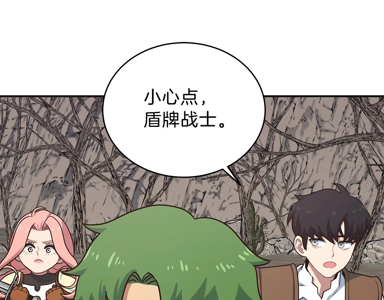 第9话 无所不能(1/4)-第9话