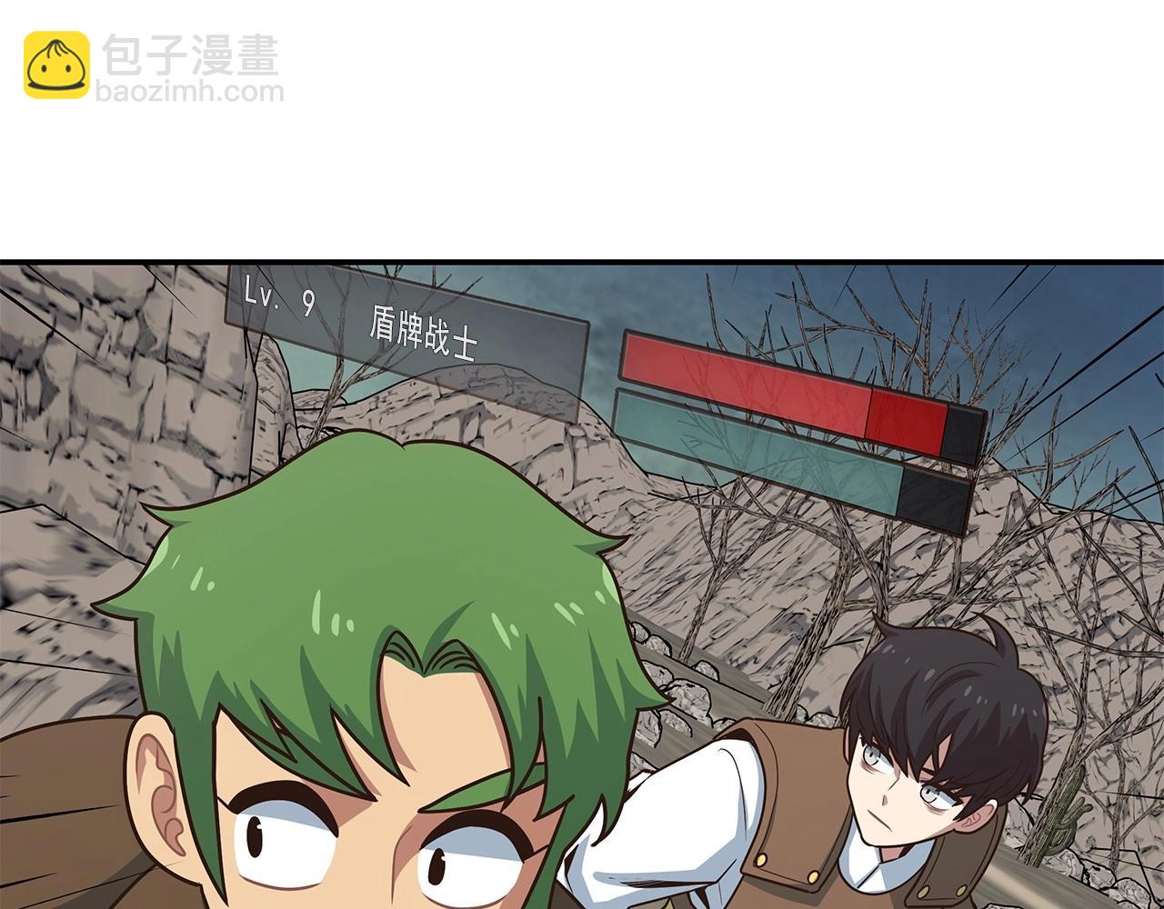 第9话 无所不能(1/4)-第9话