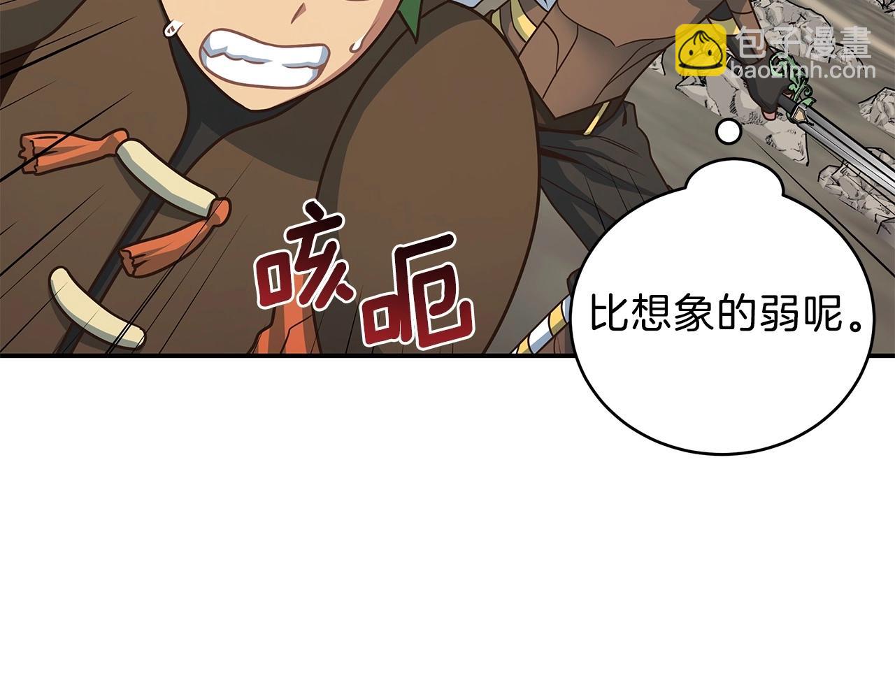 第9话 无所不能(1/4)-第9话