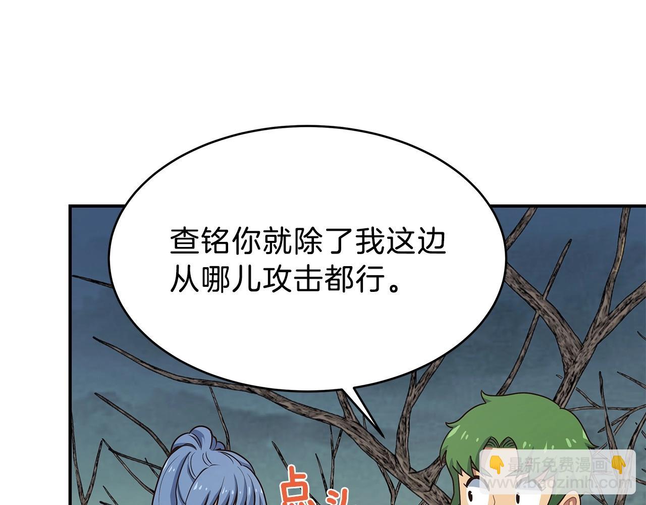 第9话 无所不能(1/4)-第9话