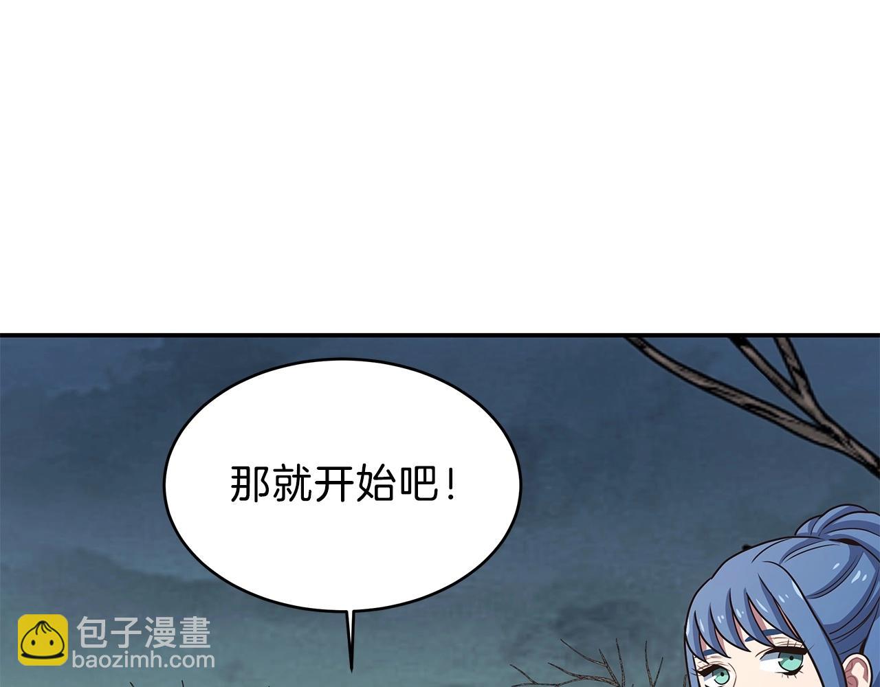 第9话 无所不能(1/4)-第9话