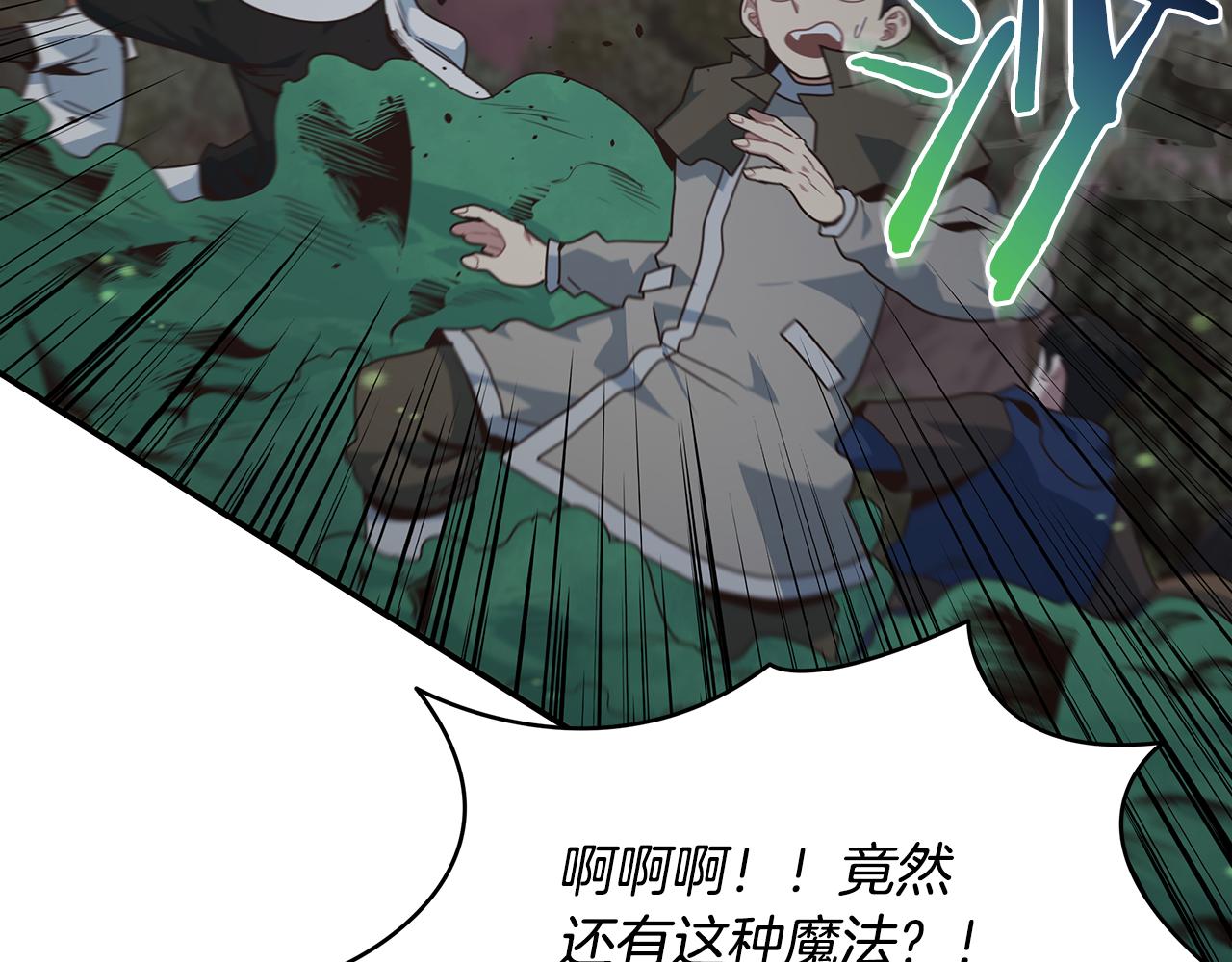 第91话 最终兵器(1/4)-第91话