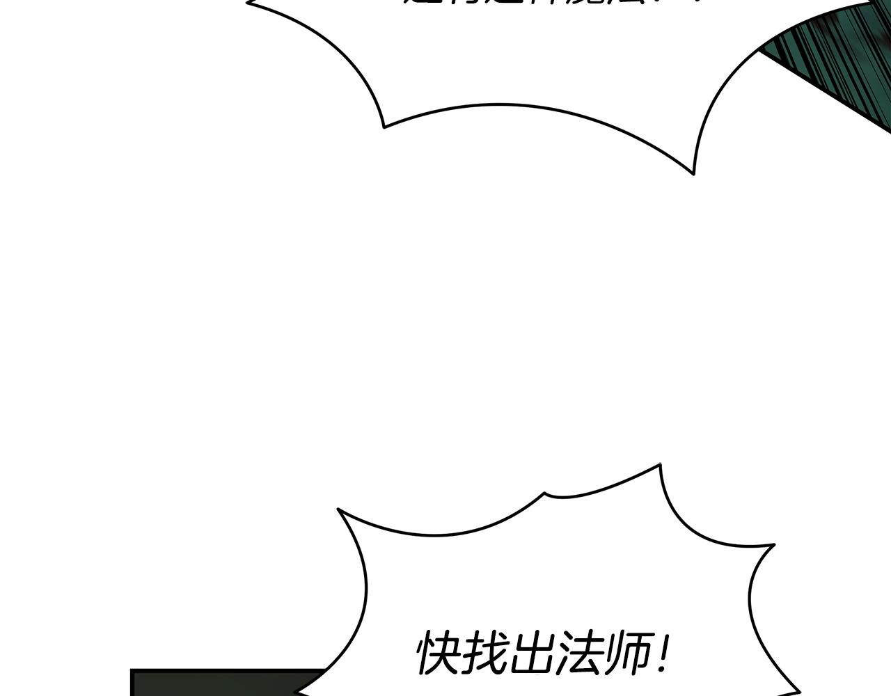 第91话 最终兵器(1/4)-第91话