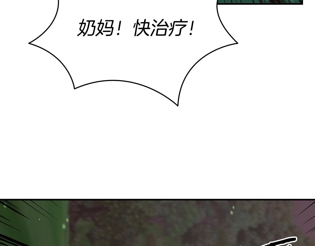 第91话 最终兵器(1/4)-第91话