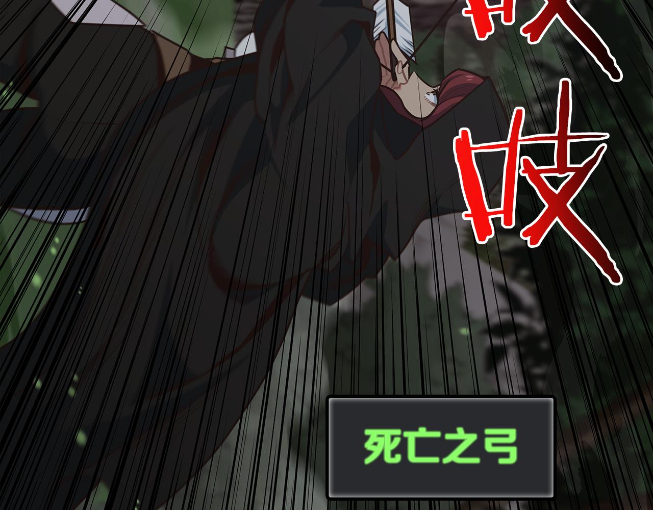 第91话 最终兵器(1/4)-第91话