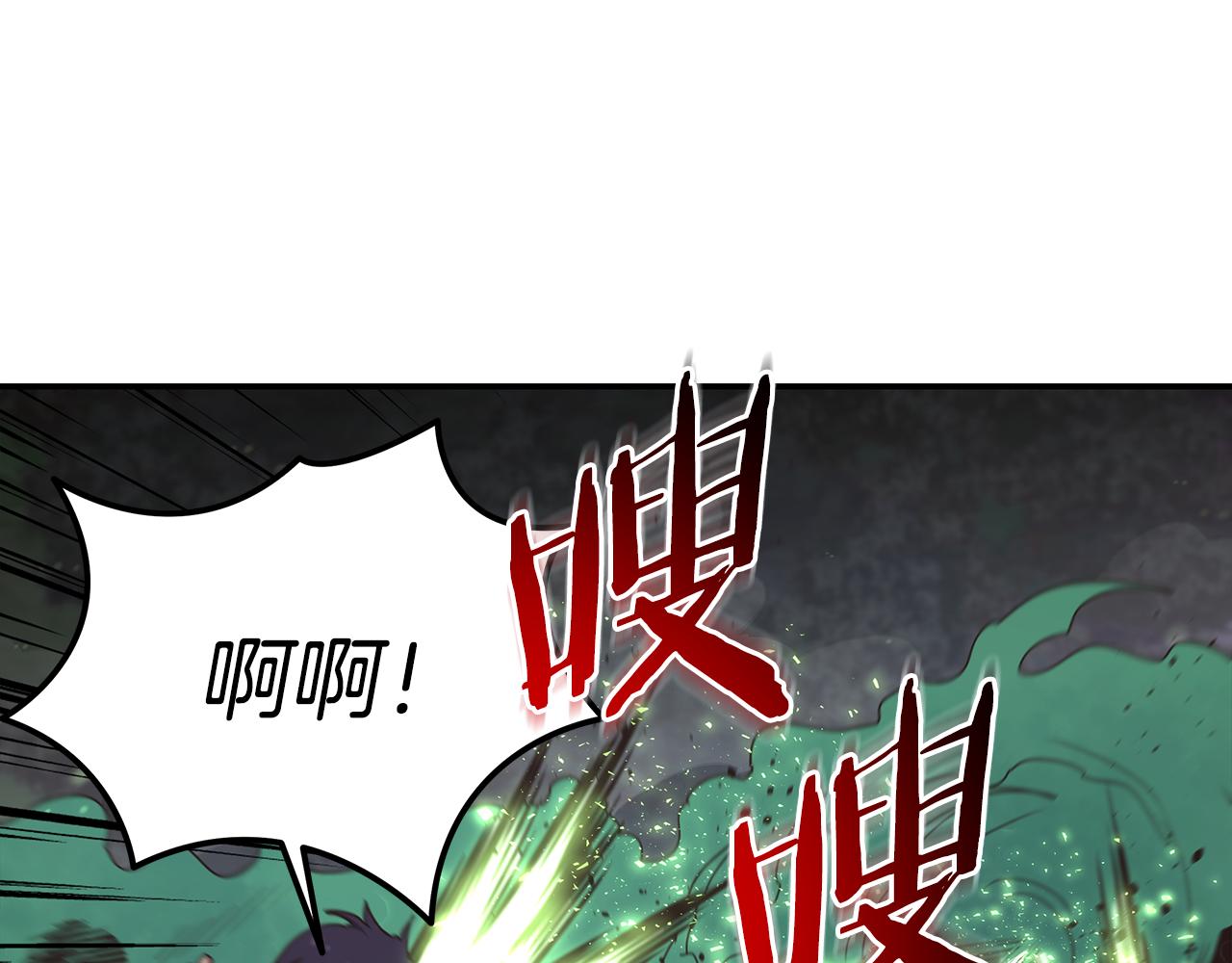 第91话 最终兵器(1/4)-第91话