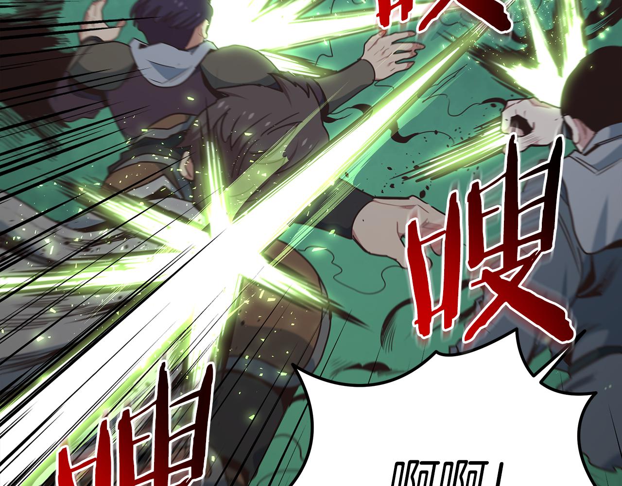 第91话 最终兵器(1/4)-第91话