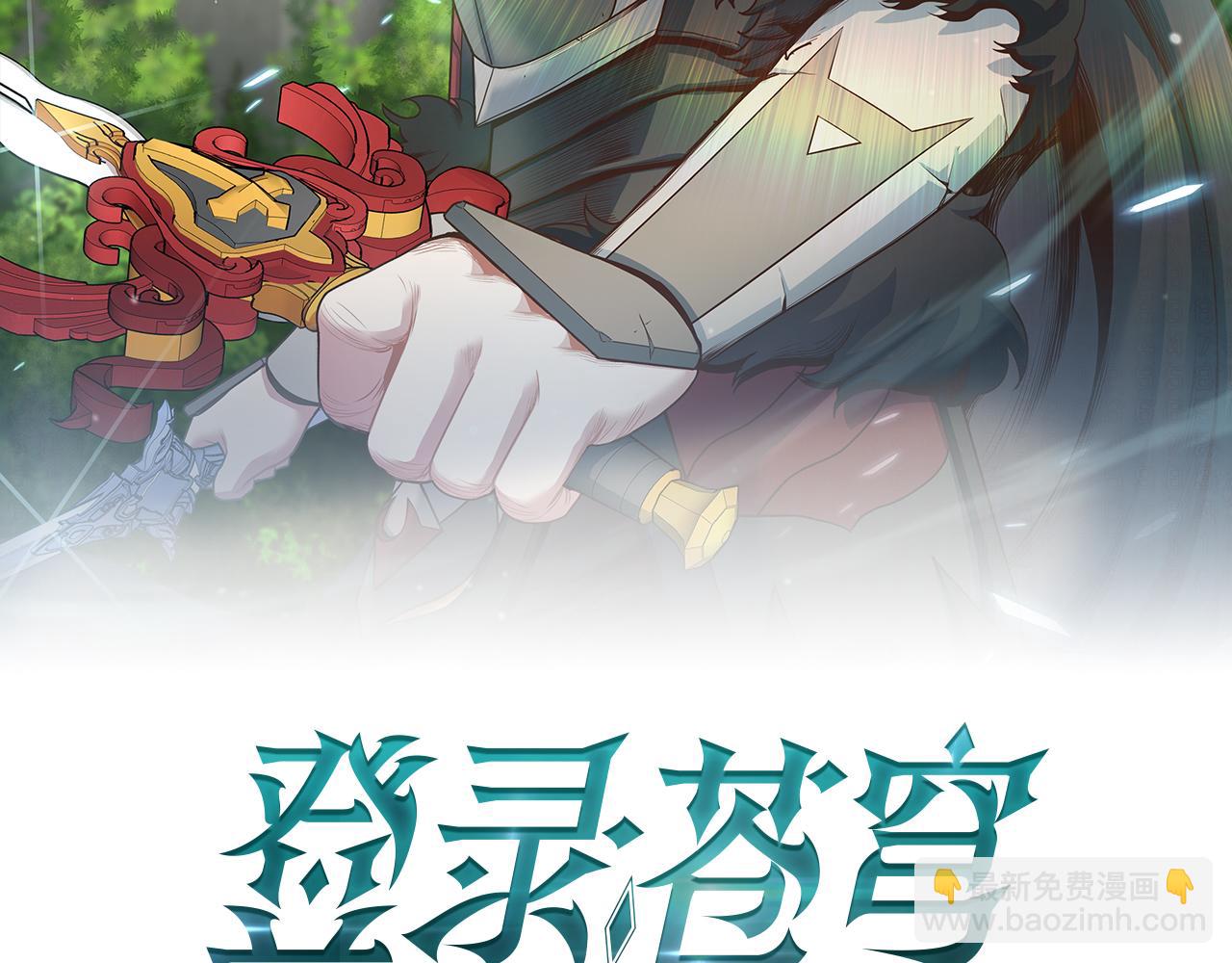 第91话 最终兵器(1/4)-第91话