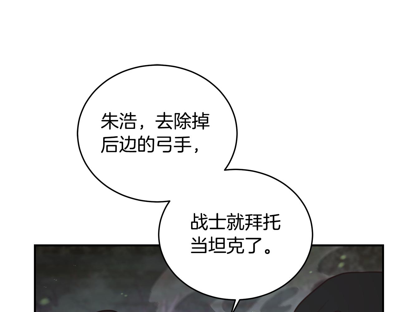 第91话 最终兵器(1/4)-第91话