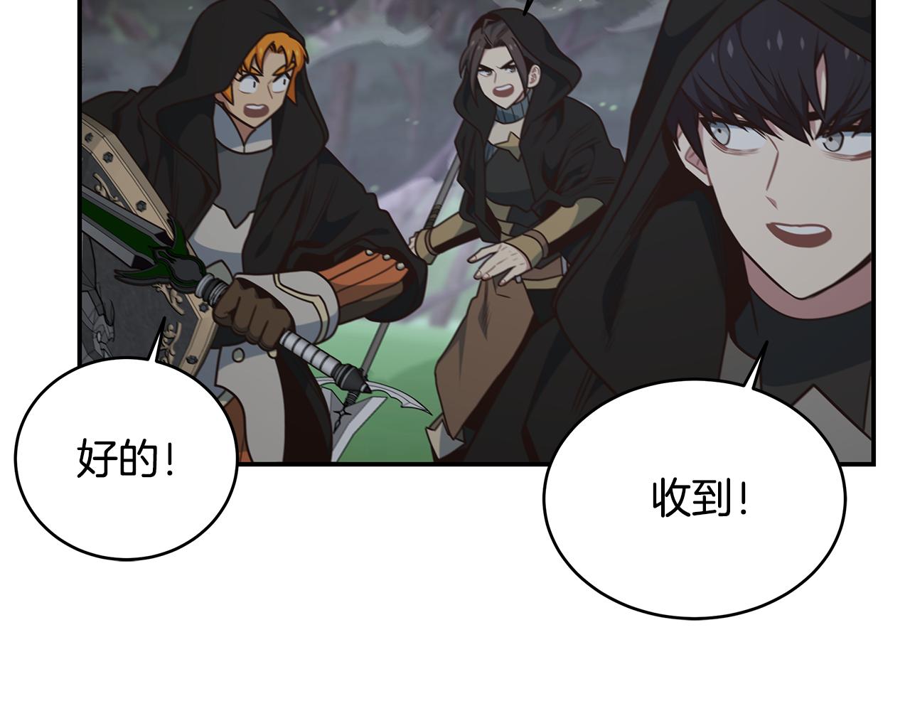 第91话 最终兵器(1/4)-第91话