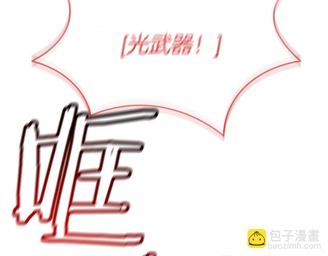 第91话 最终兵器(1/4)-第91话