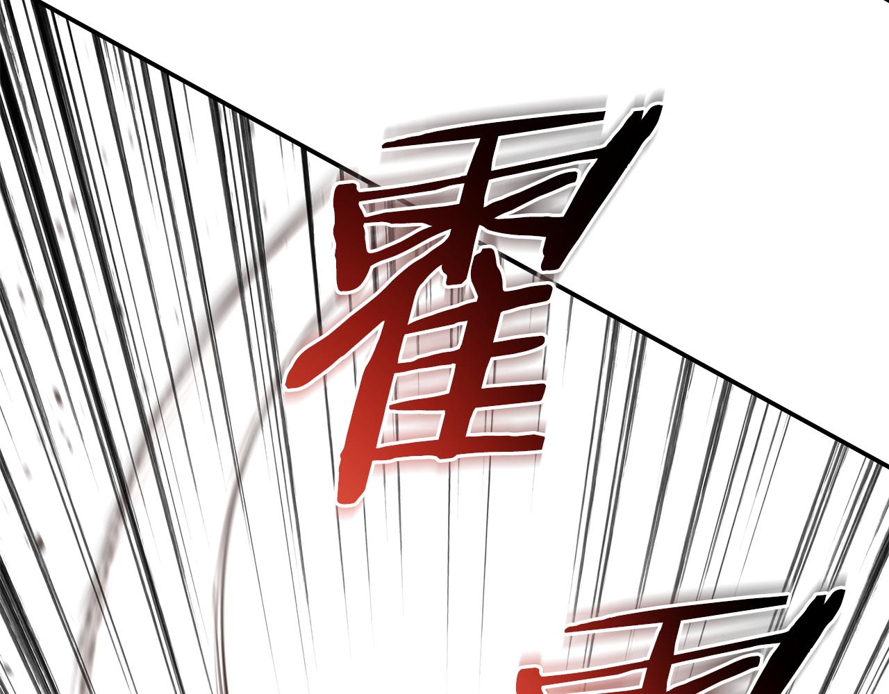 第91话 最终兵器(1/4)-第91话