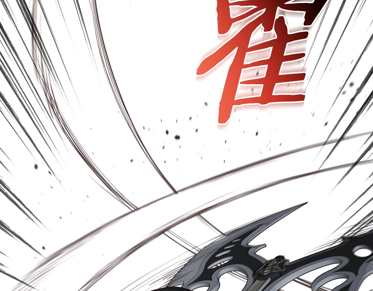 第91话 最终兵器(1/4)-第91话