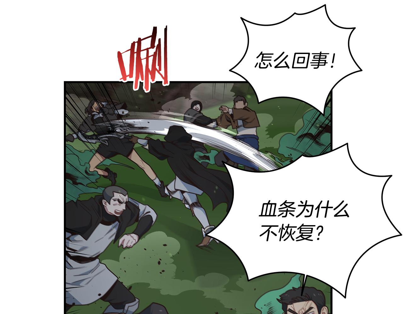 第91话 最终兵器(1/4)-第91话