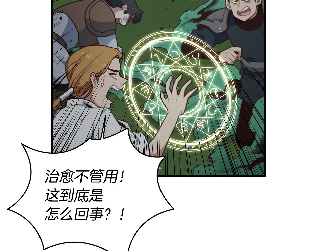 第91话 最终兵器(1/4)-第91话