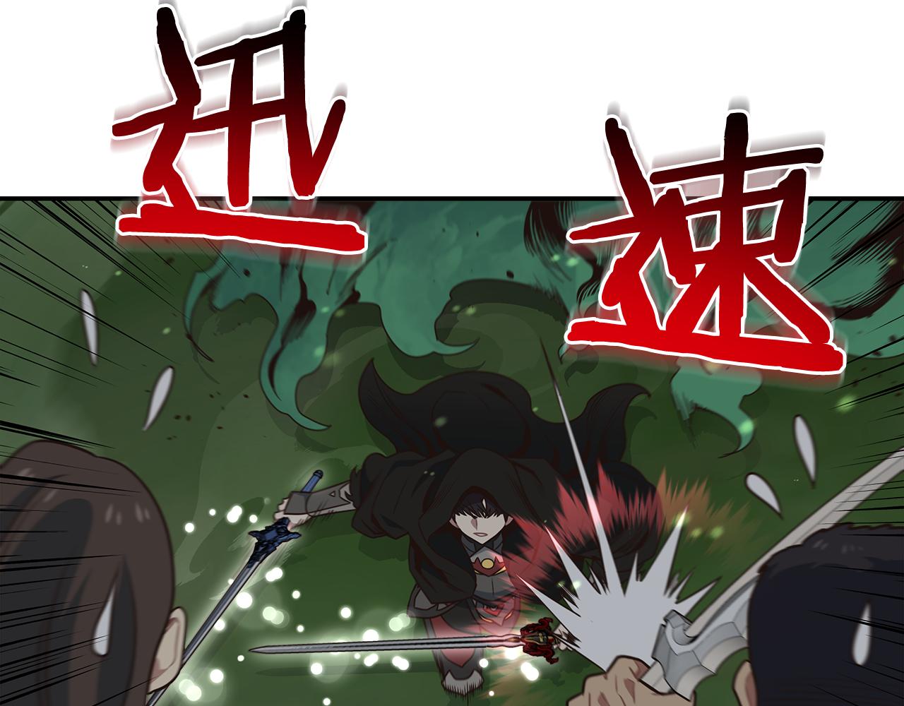 第91话 最终兵器(1/4)-第91话