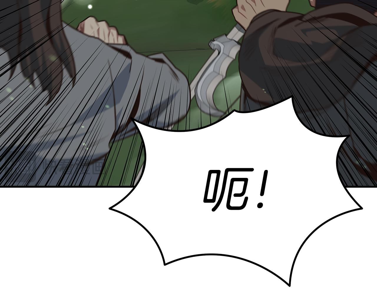 第91话 最终兵器(1/4)-第91话