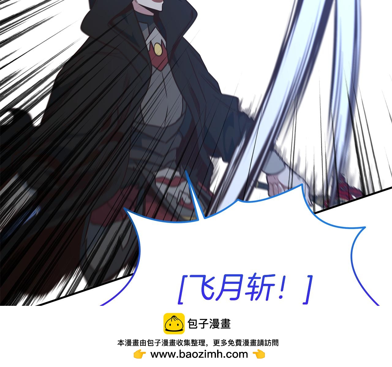 第91话 最终兵器(1/4)-第91话