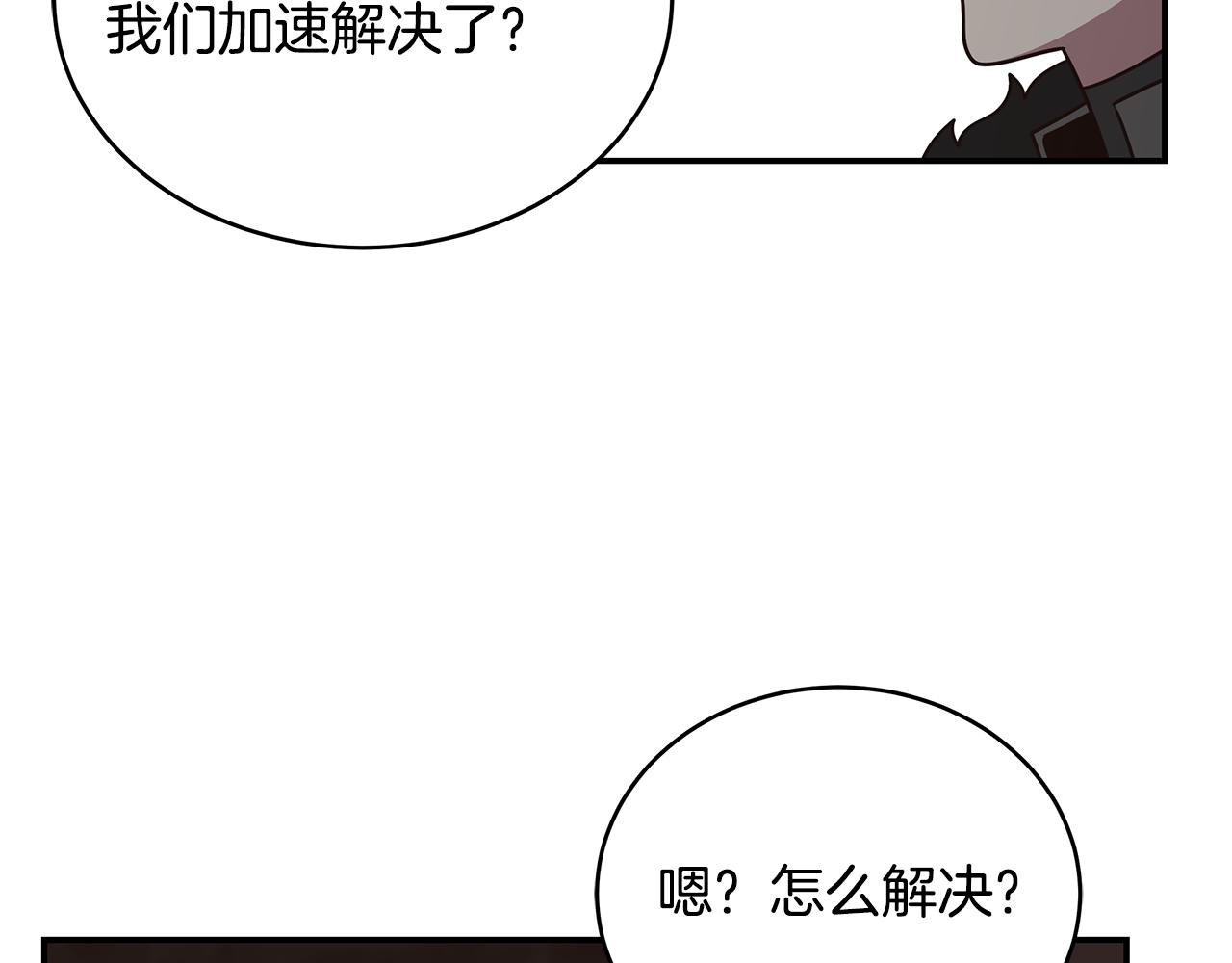 第93话 获胜的要素(1/4)-第93话