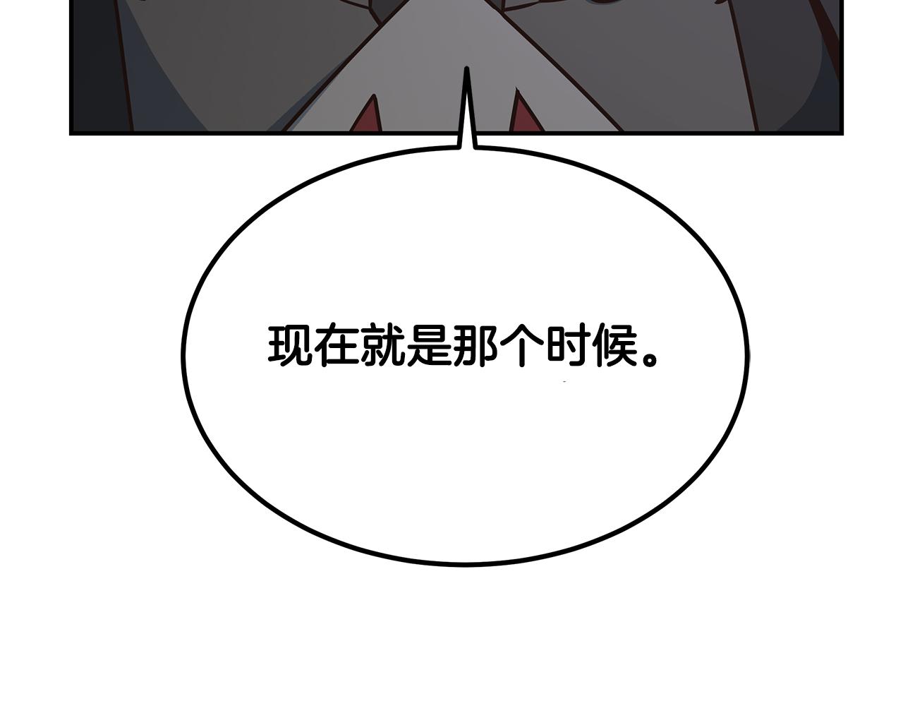 第93话 获胜的要素(1/4)-第93话