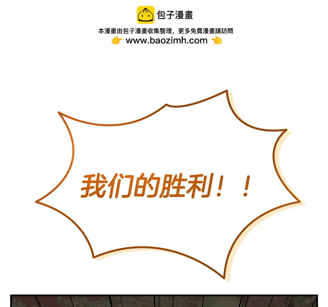 第93话 获胜的要素(1/4)-第93话