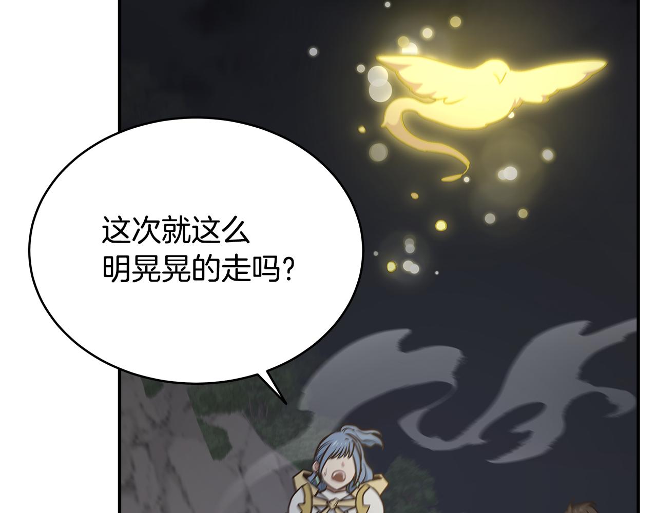 第93话 获胜的要素(1/4)-第93话