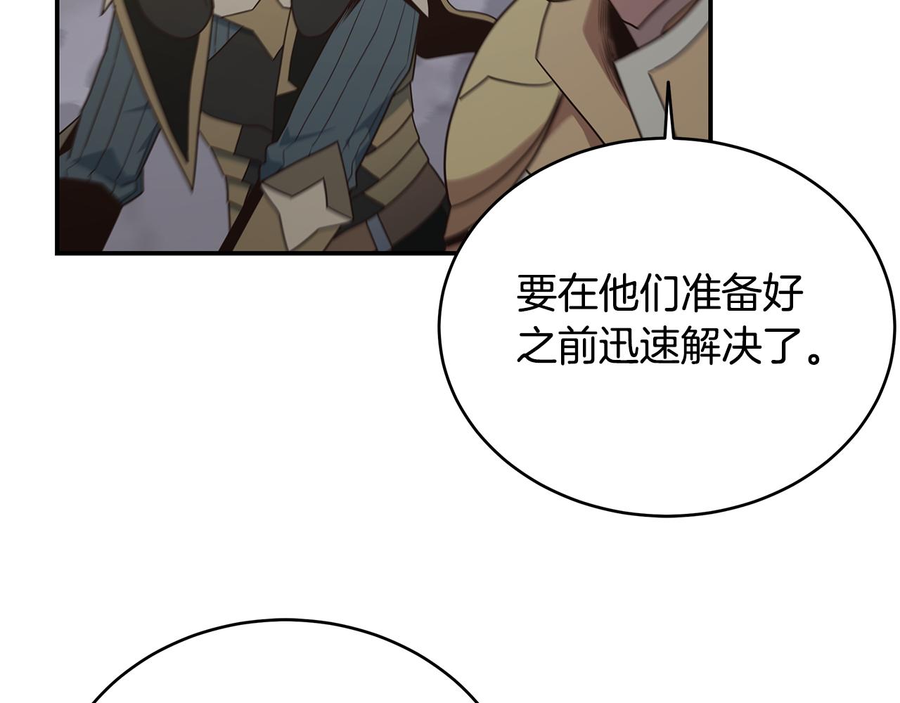 第93话 获胜的要素(1/4)-第93话