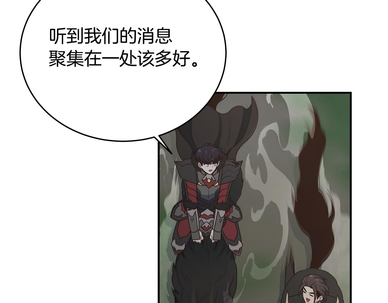 第93话 获胜的要素(1/4)-第93话