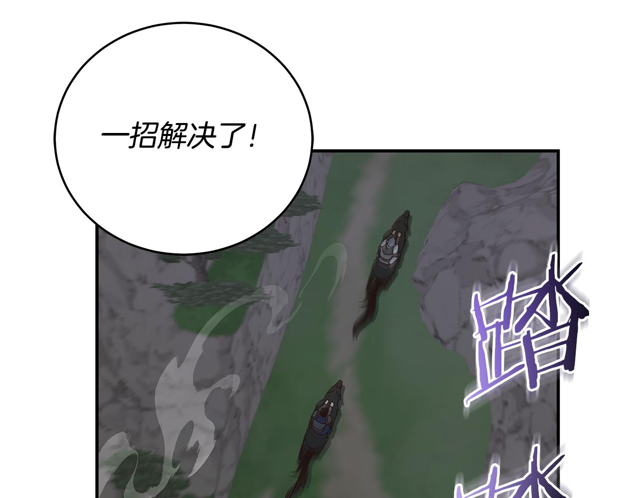 第93话 获胜的要素(1/4)-第93话