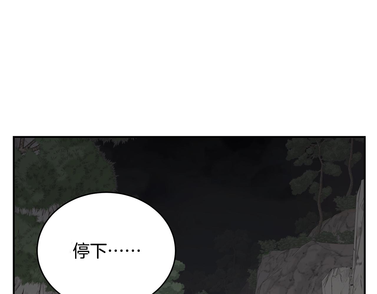 第93话 获胜的要素(1/4)-第93话