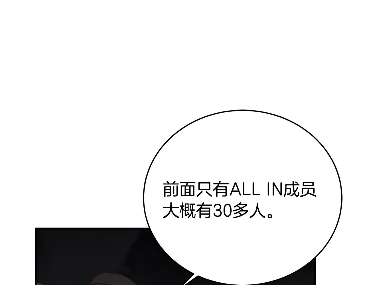 第93话 获胜的要素(1/4)-第93话