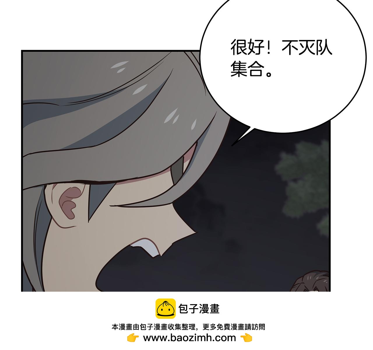 第93话 获胜的要素(1/4)-第93话