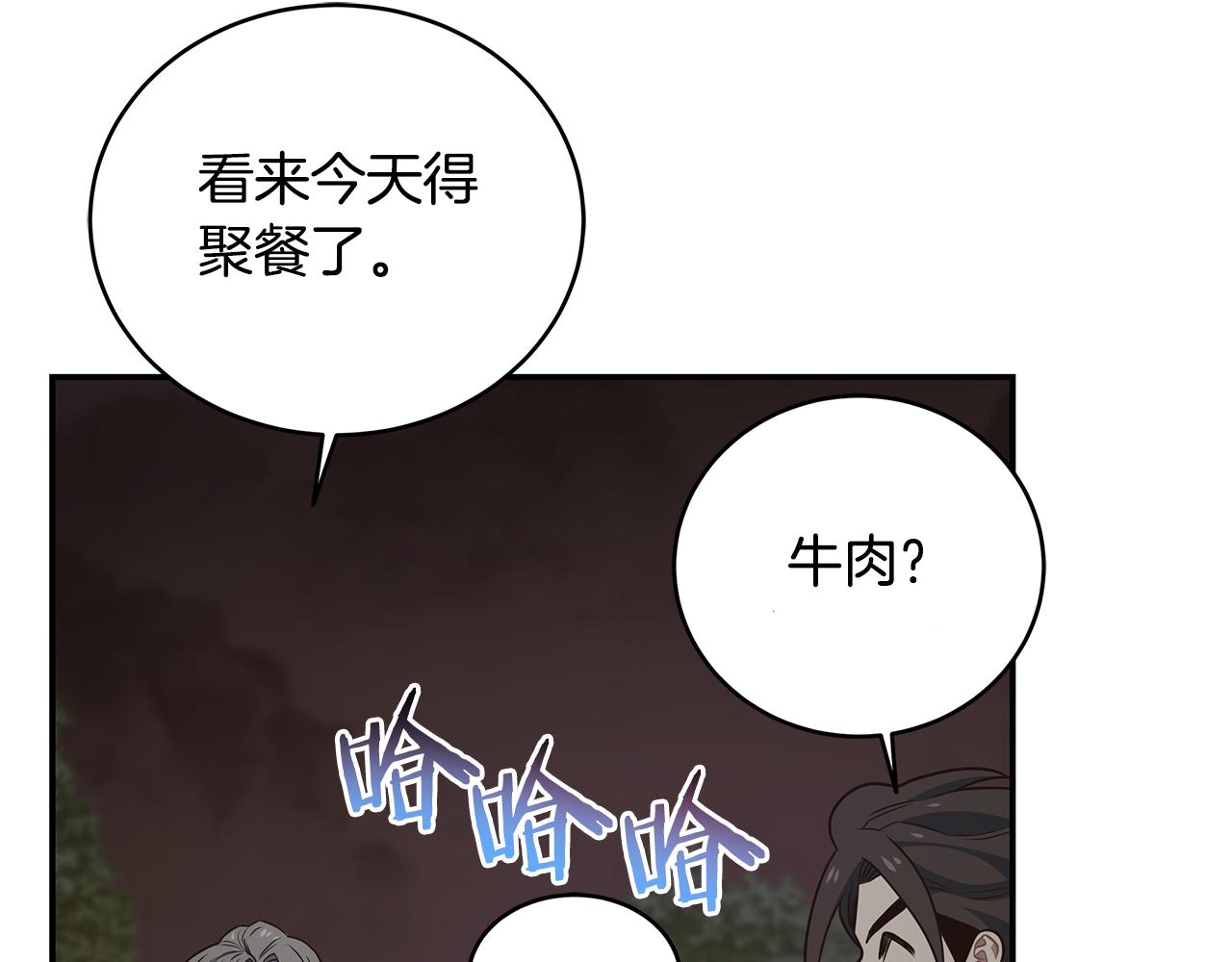 第93话 获胜的要素(1/4)-第93话