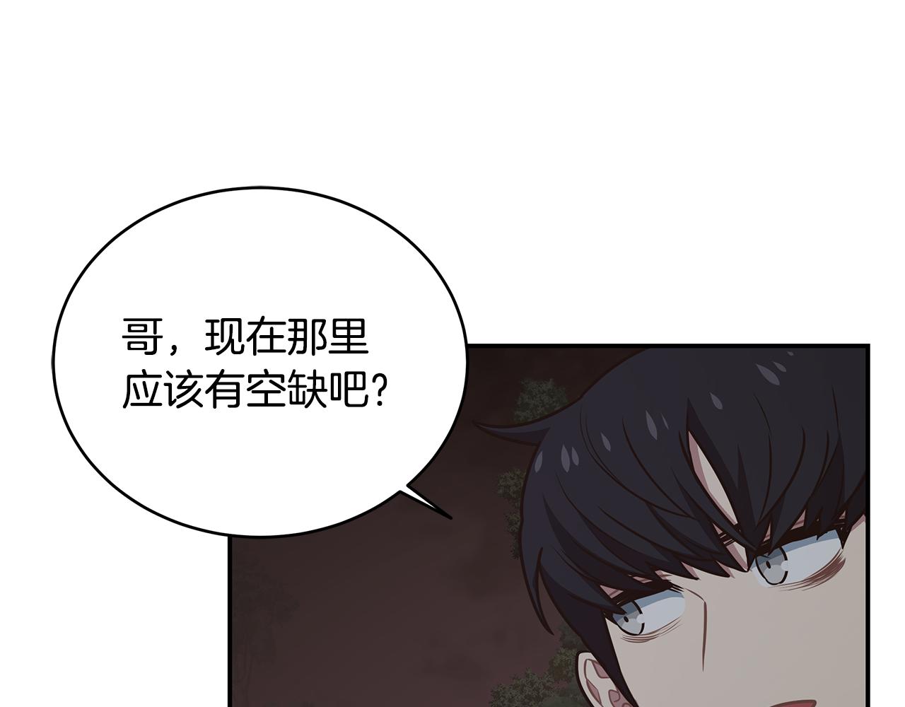 第93话 获胜的要素(1/4)-第93话