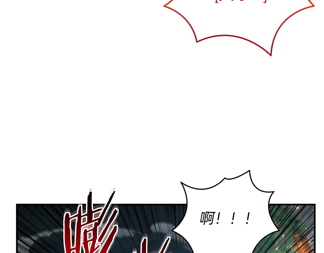 第94话 暗夜突袭(1/4)-第95话