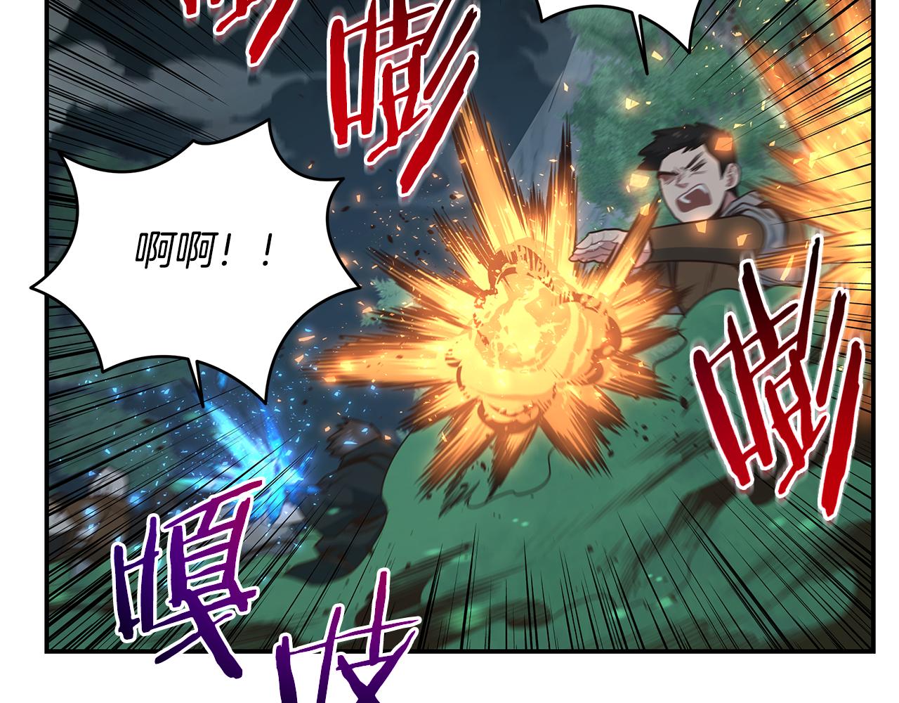 第94话 暗夜突袭(1/4)-第95话