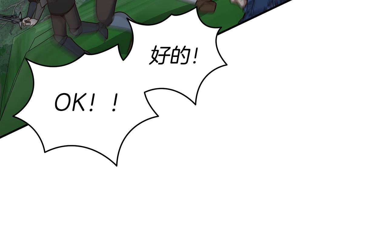 第94话 暗夜突袭(1/4)-第95话