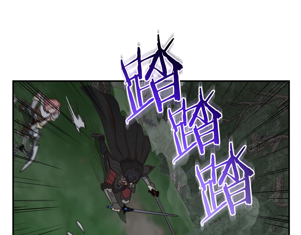 第94话 暗夜突袭(1/4)-第95话