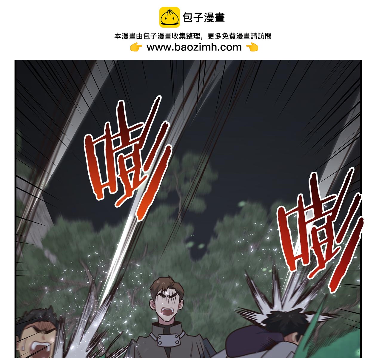 第94话 暗夜突袭(1/4)-第95话