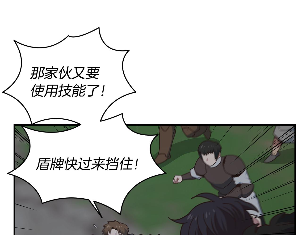 第94话 暗夜突袭(1/4)-第95话