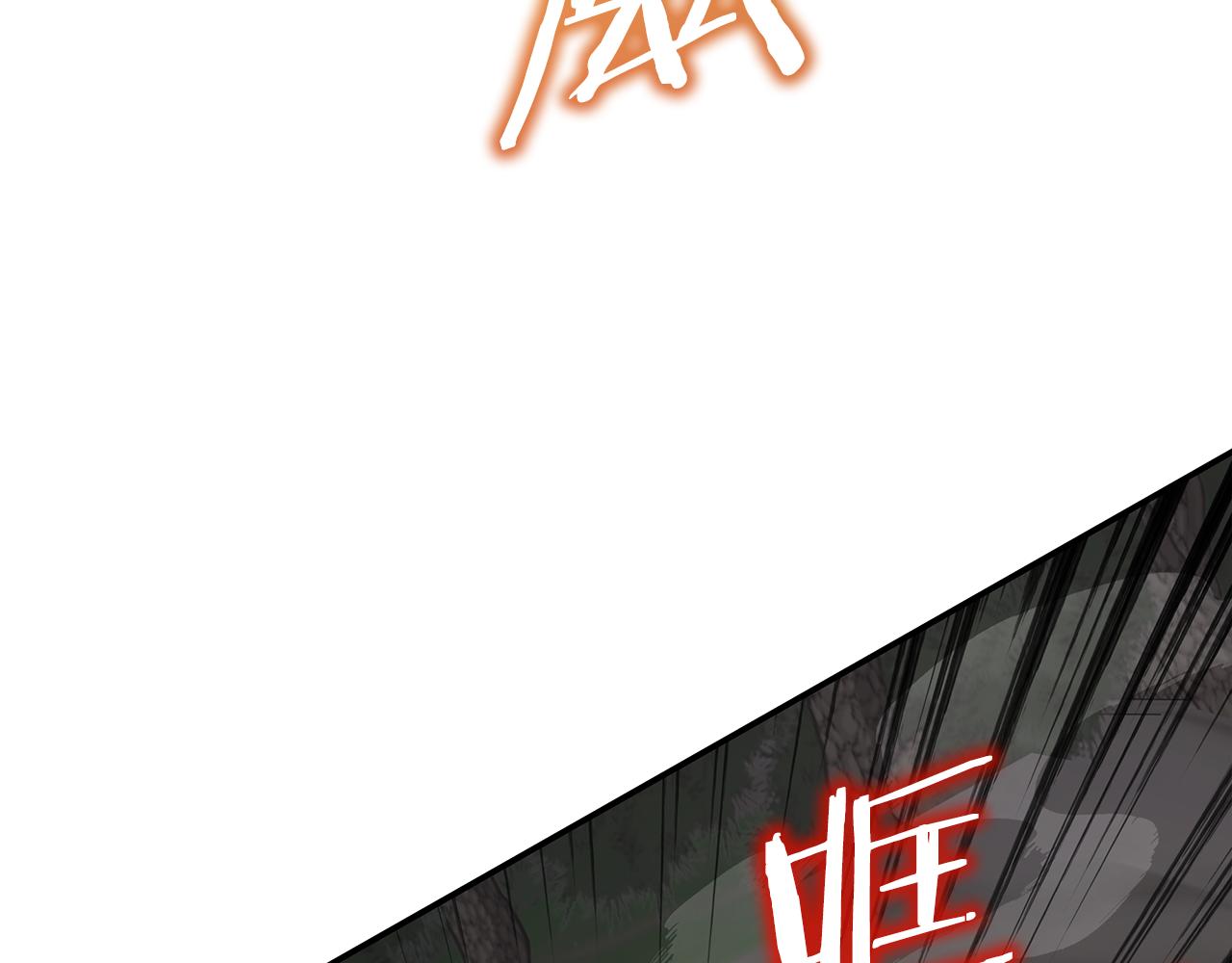 第94话 暗夜突袭(1/4)-第95话