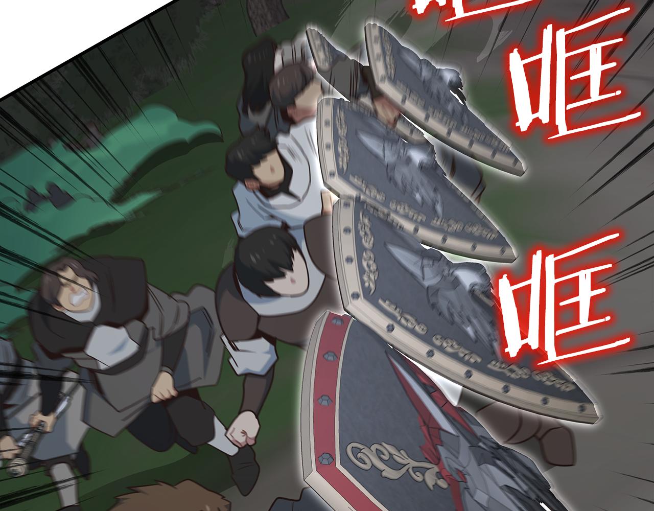 第94话 暗夜突袭(1/4)-第95话