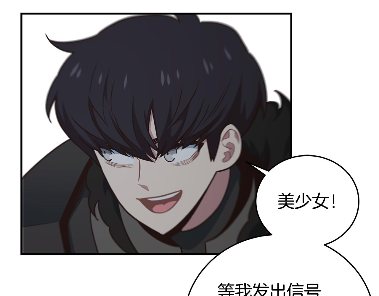 第94话 暗夜突袭(1/4)-第95话