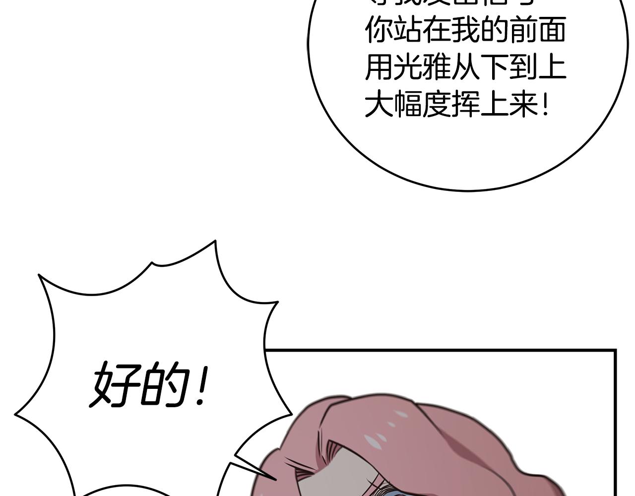 第94话 暗夜突袭(1/4)-第95话